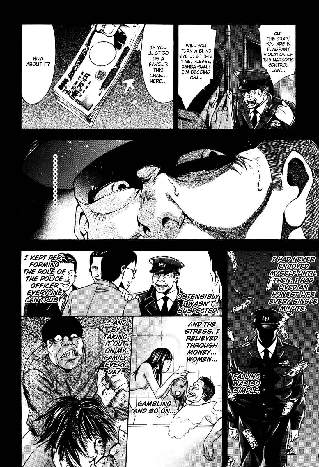Page 25 Chapter 73 Ouroboros