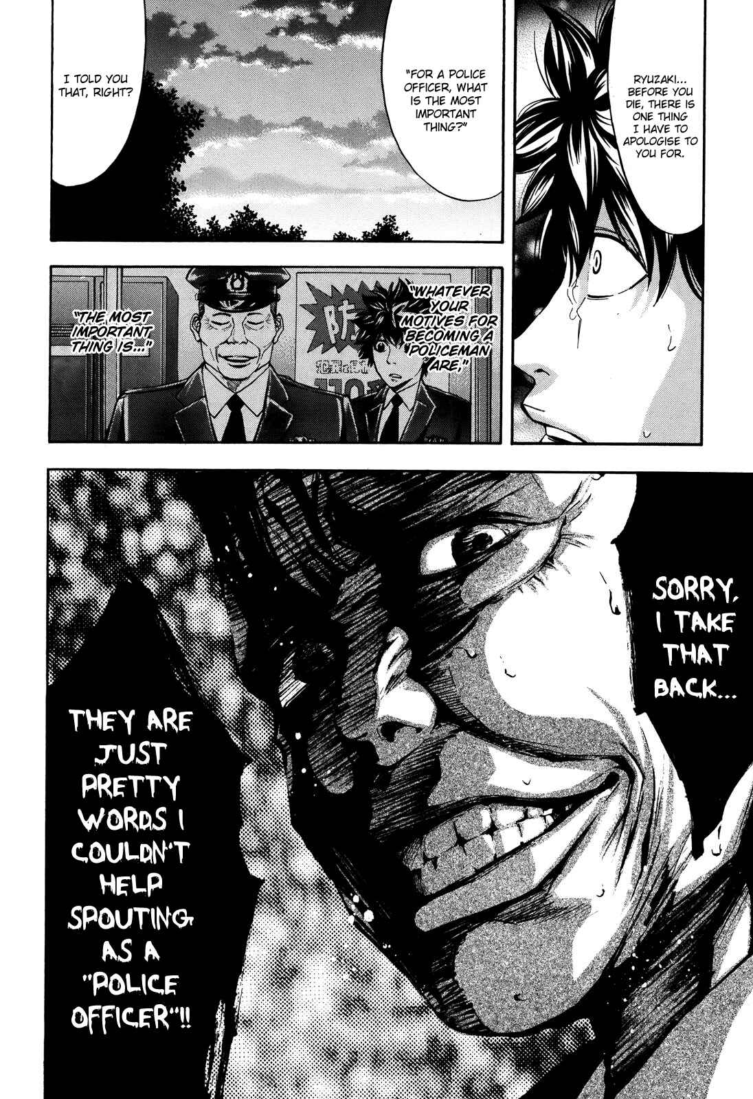 Page 34 Chapter 73 Ouroboros
