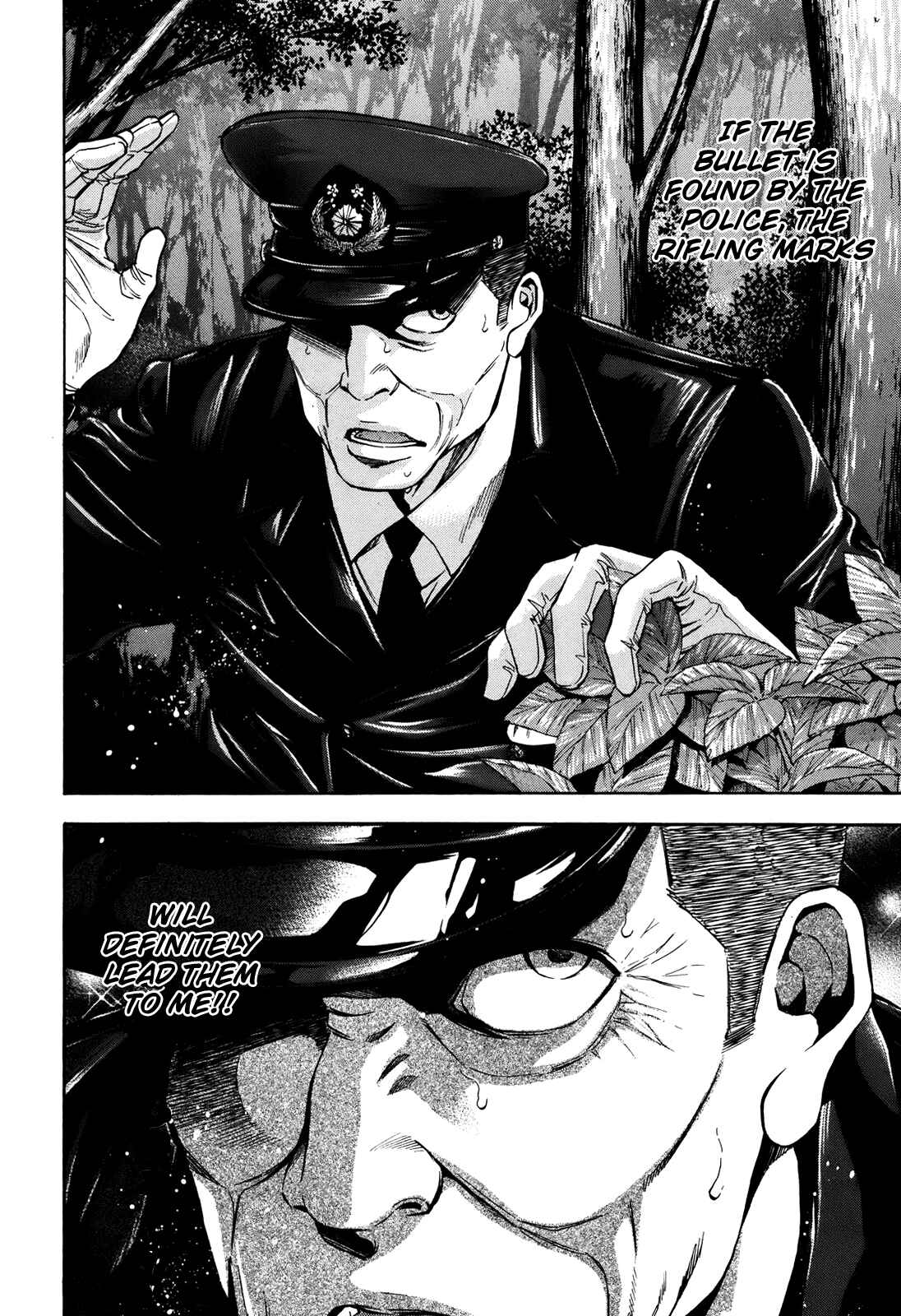 Page 4 Chapter 73 Ouroboros