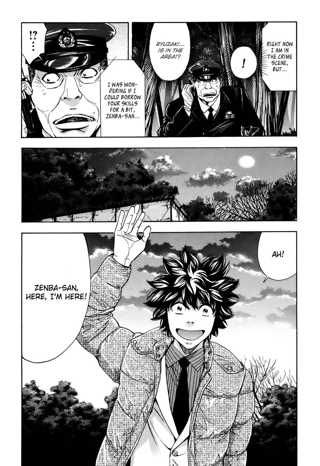 Page 7 Chapter 73 Ouroboros