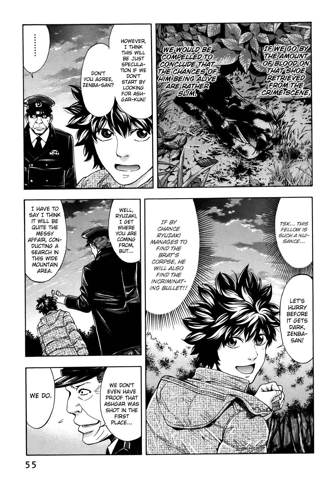 Page 9 Chapter 73 Ouroboros