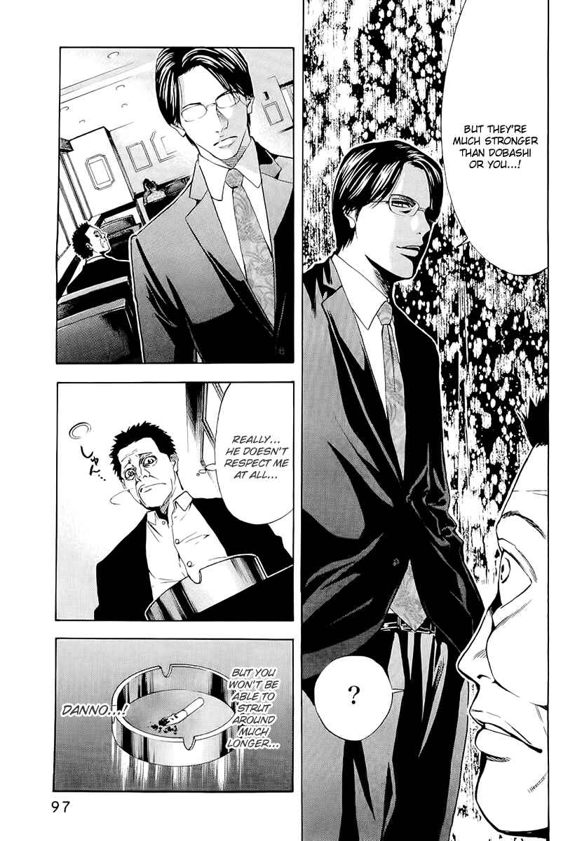Page 12 Chapter 21 Ouroboros