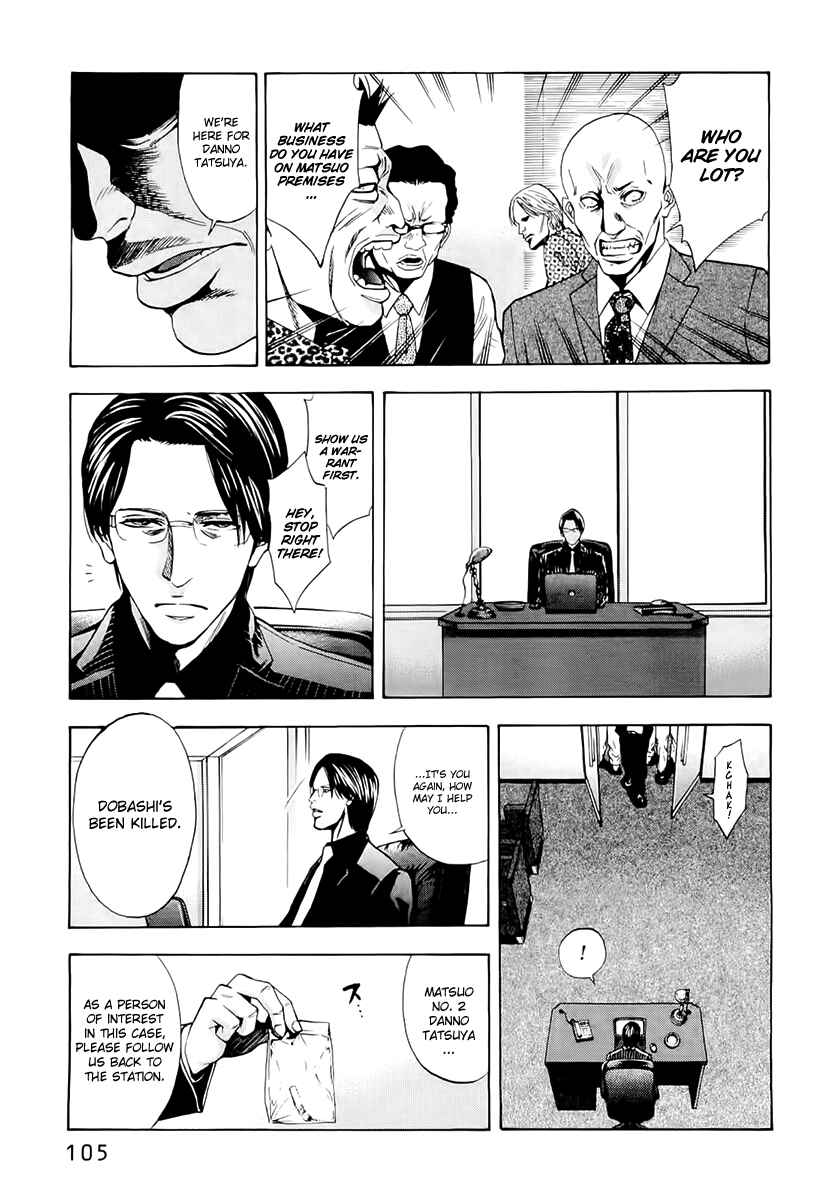 Page 19 Chapter 21 Ouroboros