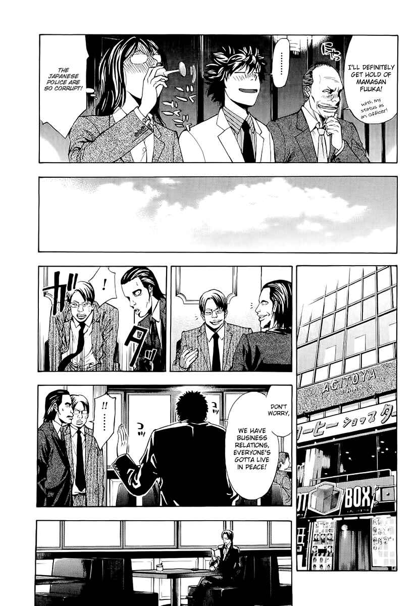 Page 8 Chapter 21 Ouroboros