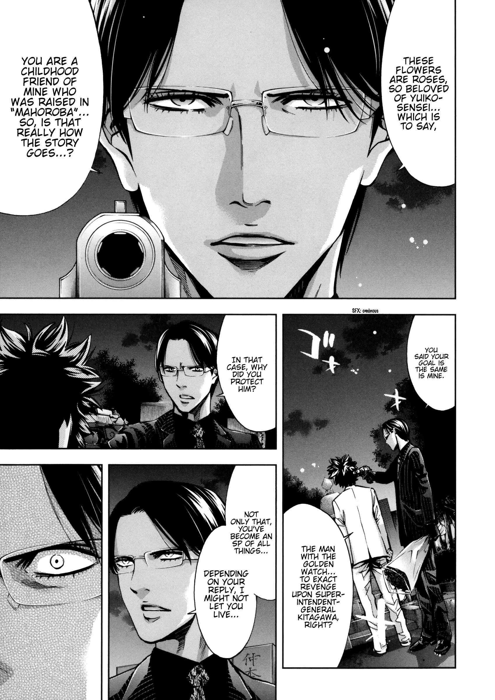 Page 10 Chapter 114 Ouroboros