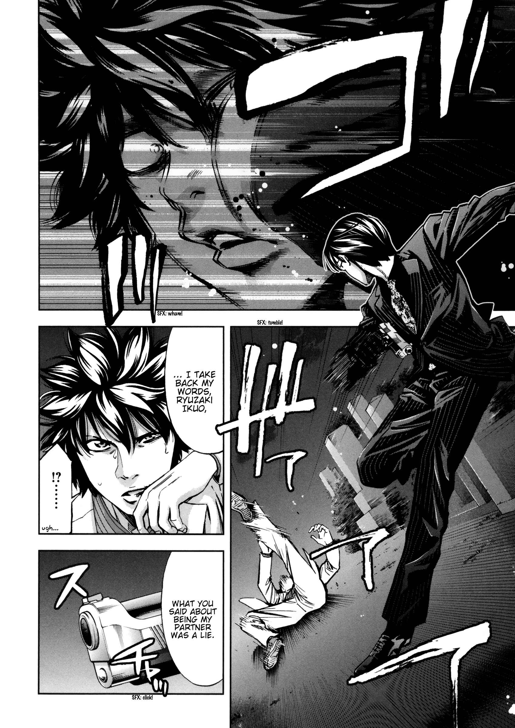 Page 13 Chapter 114 Ouroboros