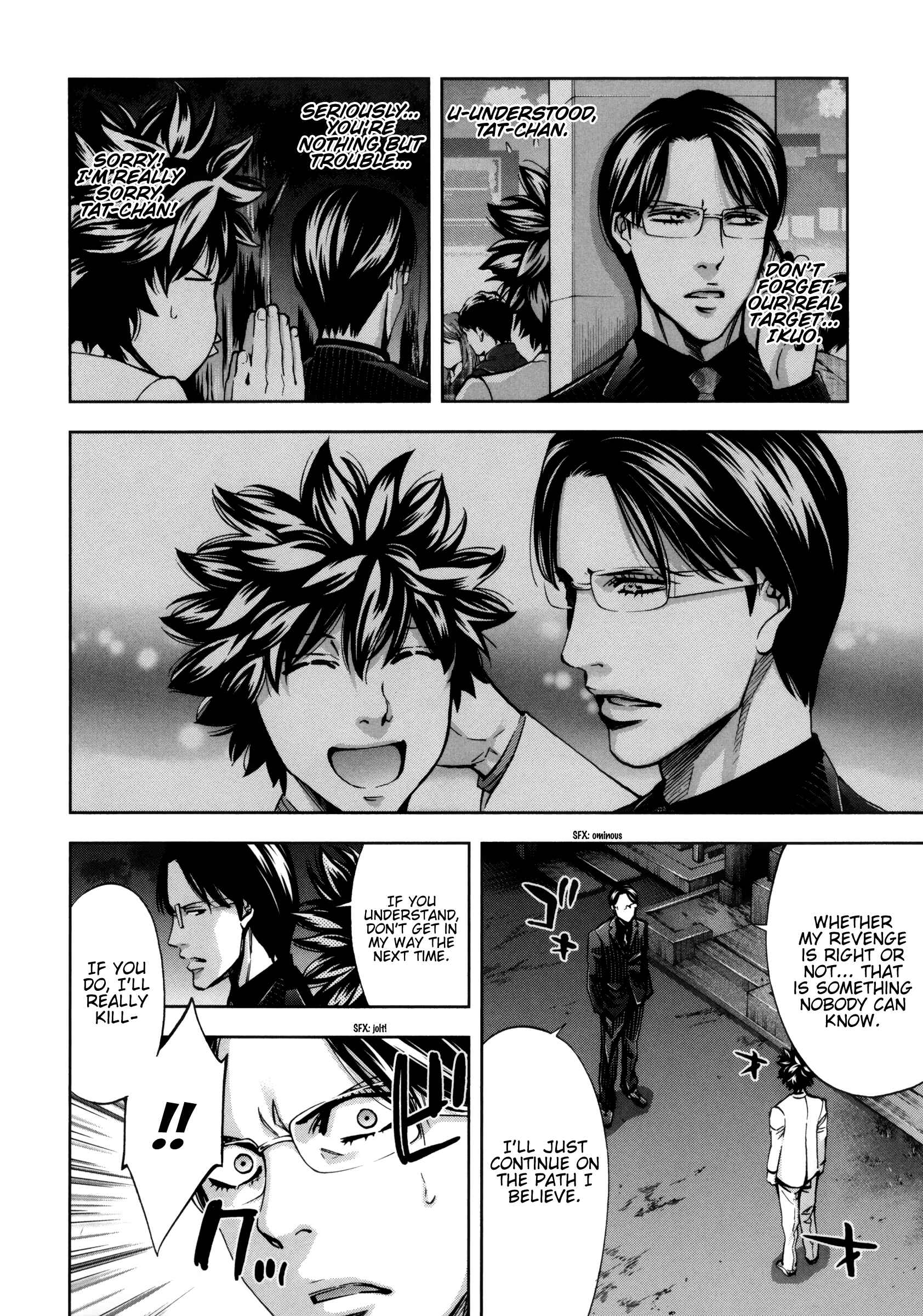 Page 17 Chapter 114 Ouroboros