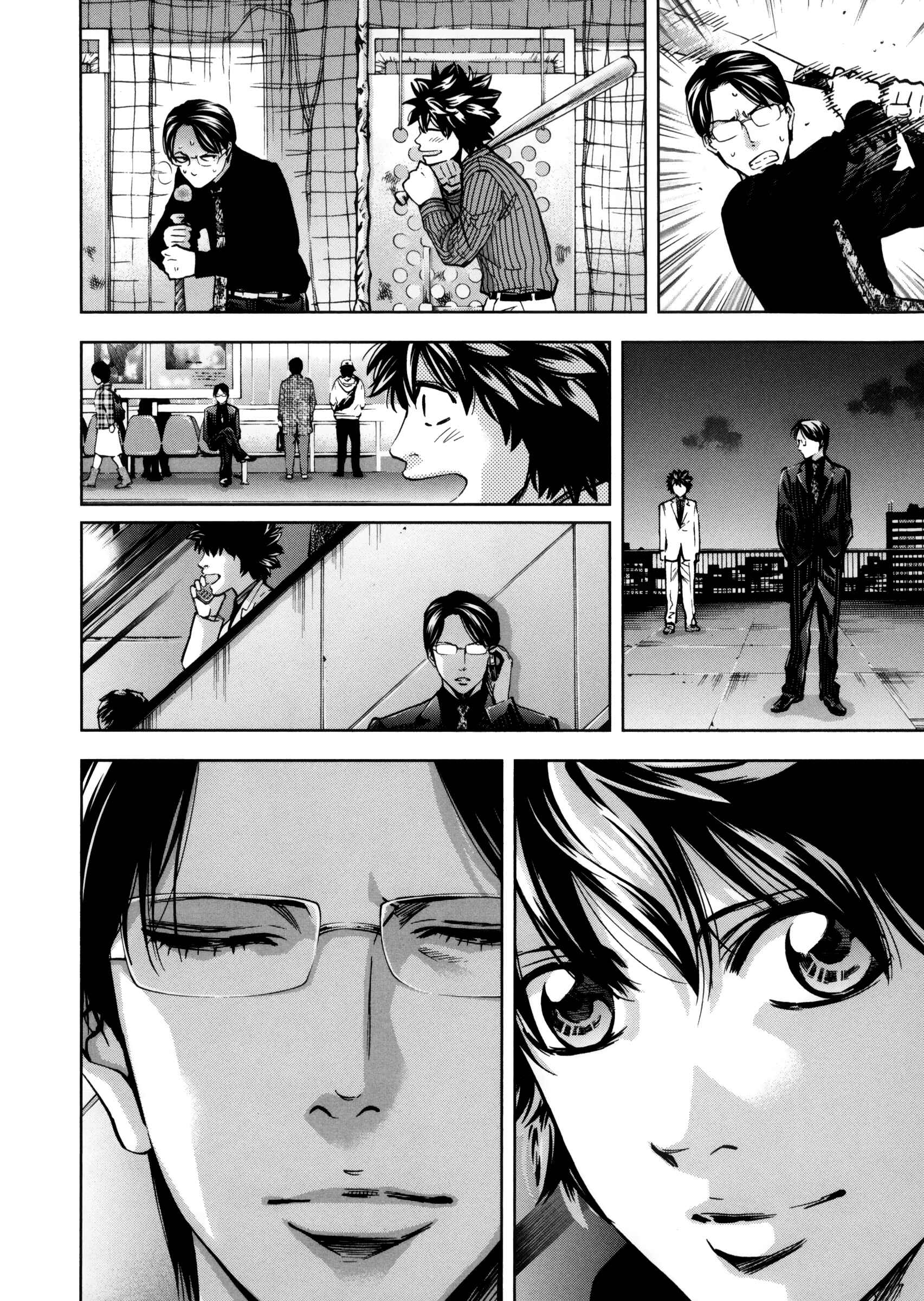 Page 21 Chapter 114 Ouroboros
