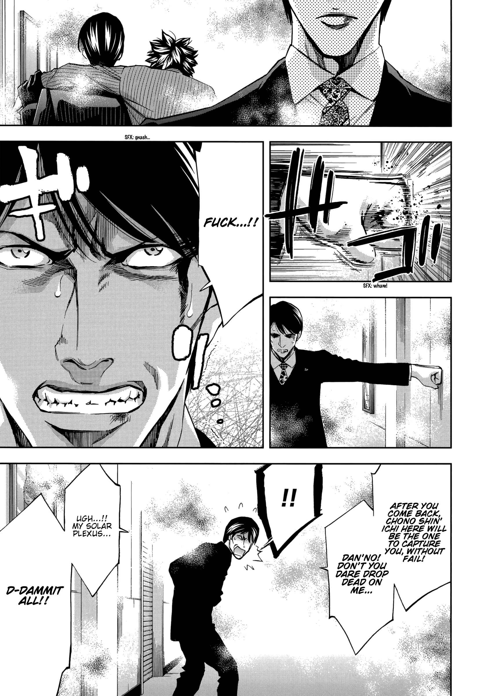 Page 18 Chapter 124 Ouroboros
