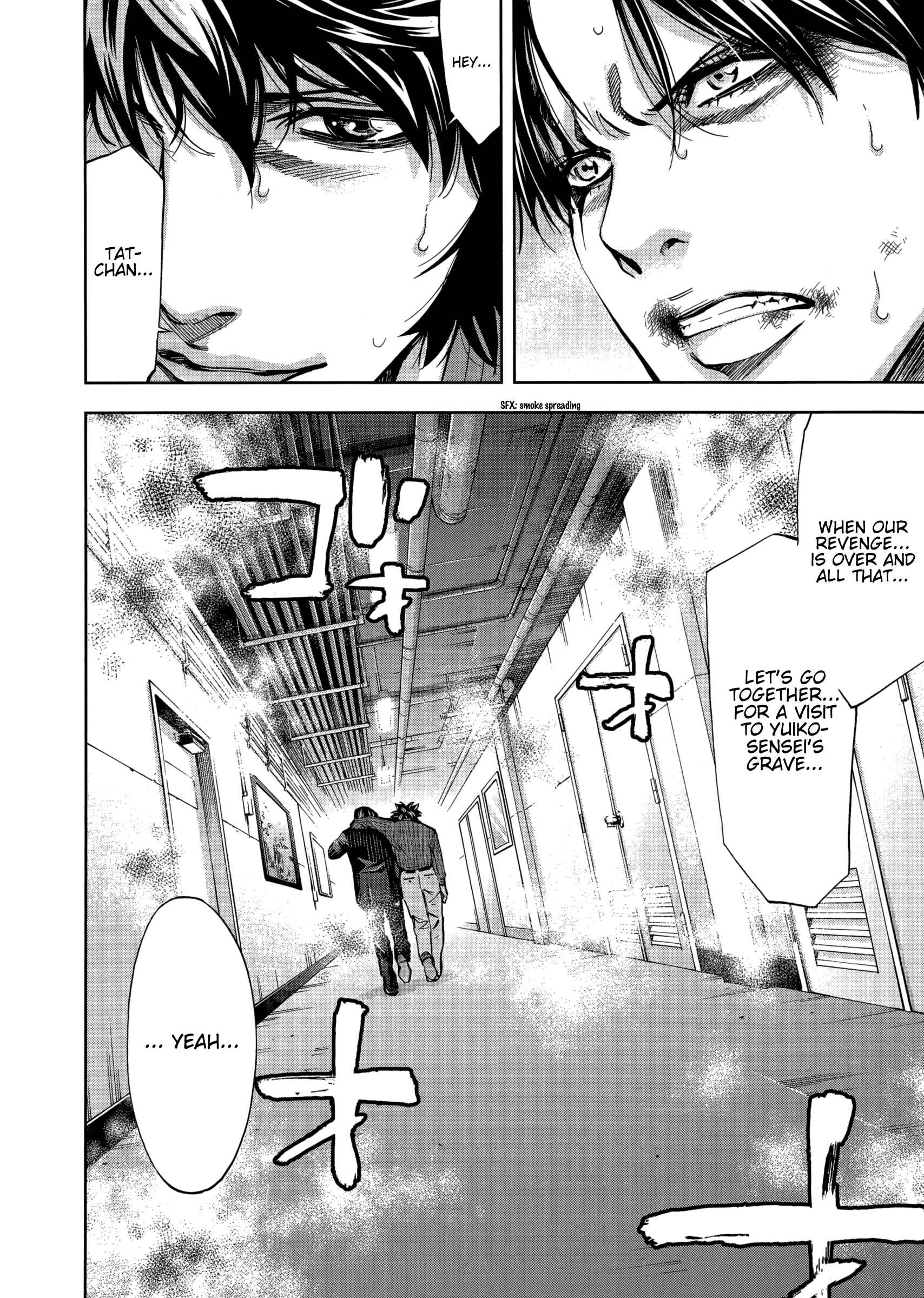 Page 19 Chapter 124 Ouroboros
