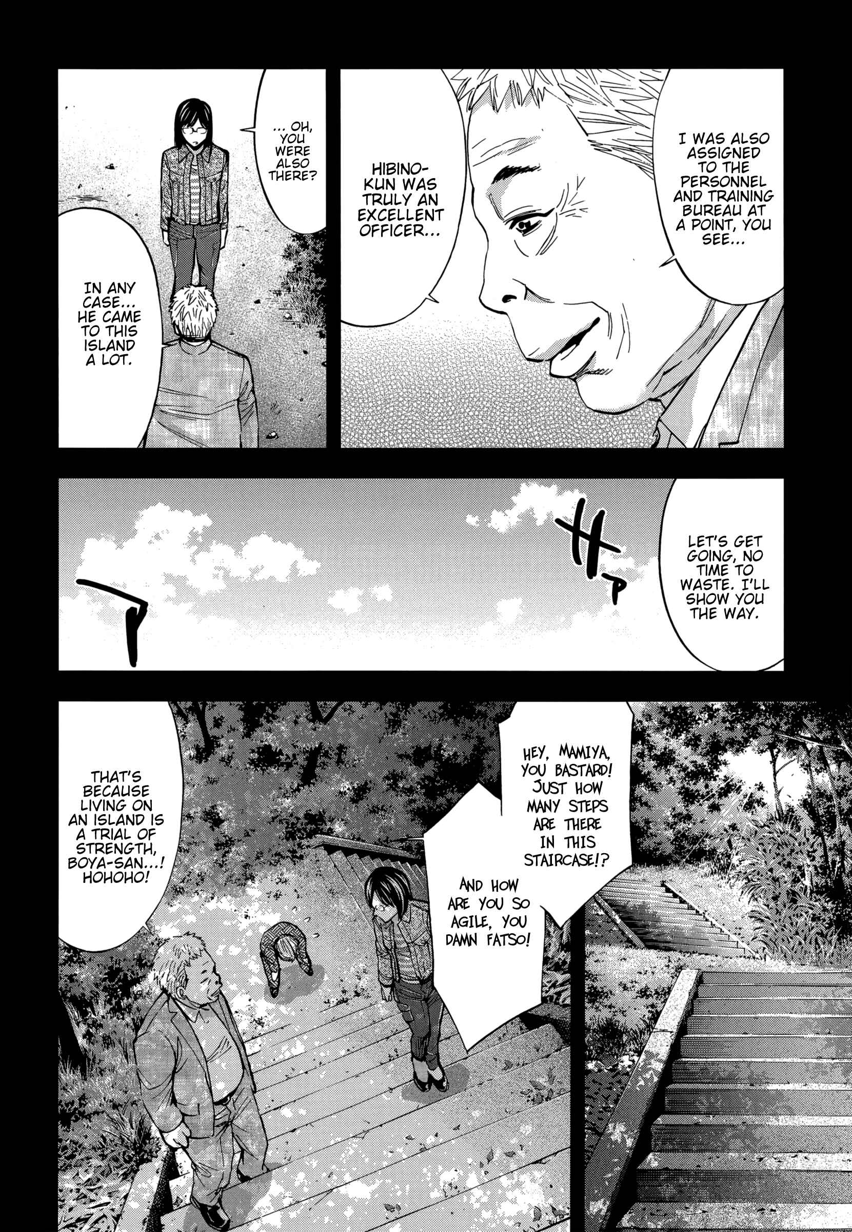 Page 33 Chapter 124 Ouroboros