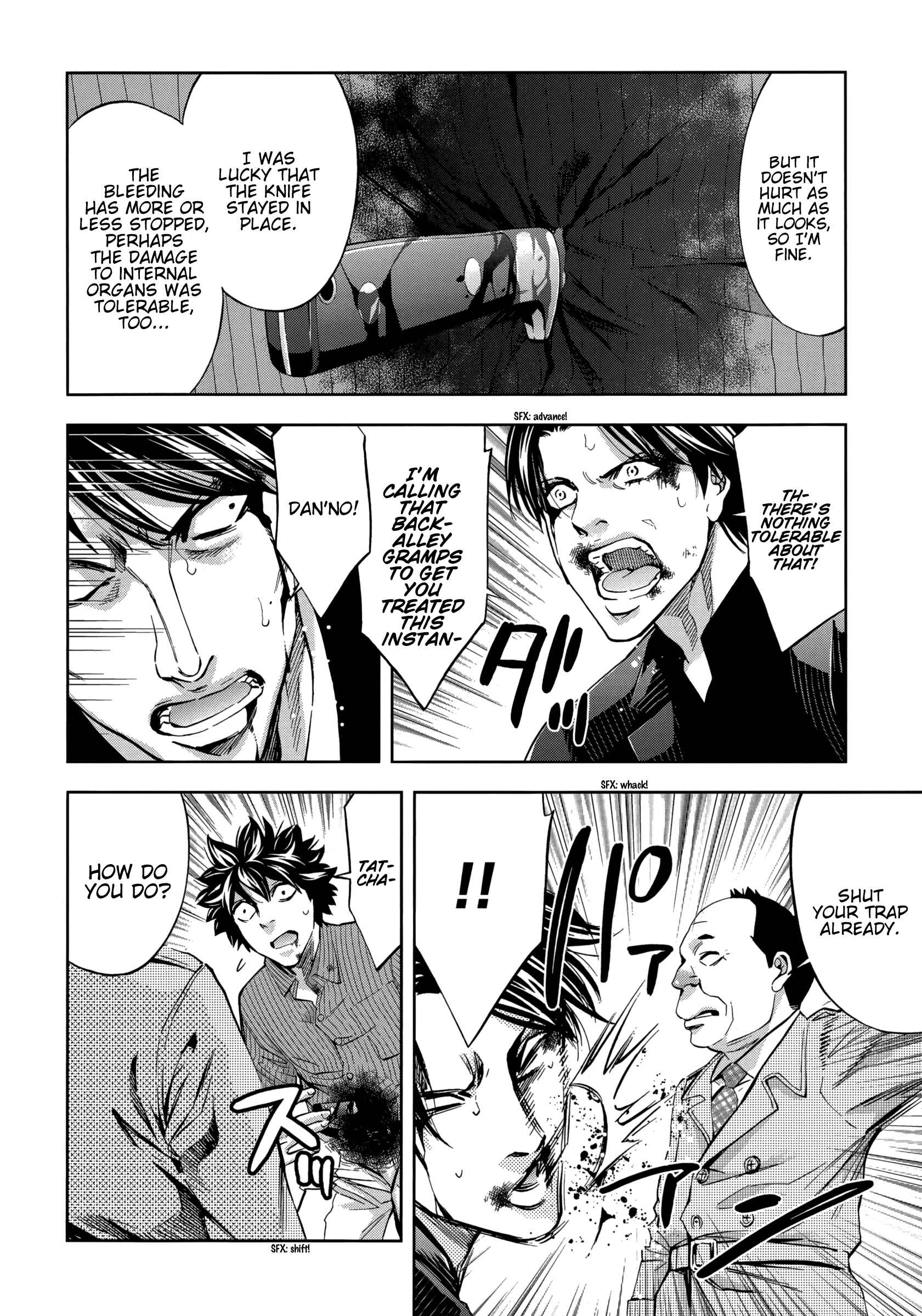 Page 4 Chapter 124 Ouroboros