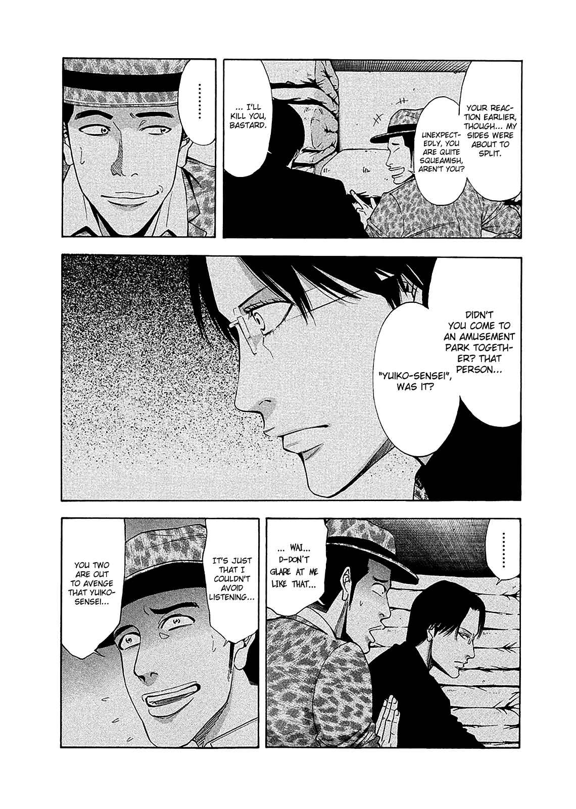 Page 13 Chapter 78 Ouroboros