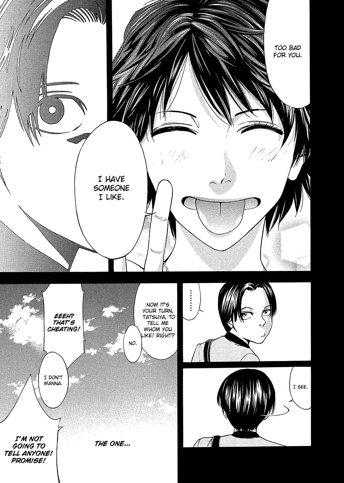Page 21 Chapter 78 Ouroboros