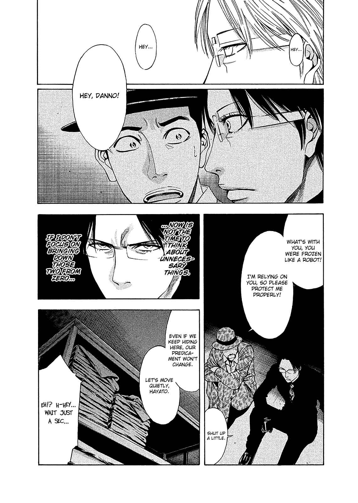 Page 23 Chapter 78 Ouroboros