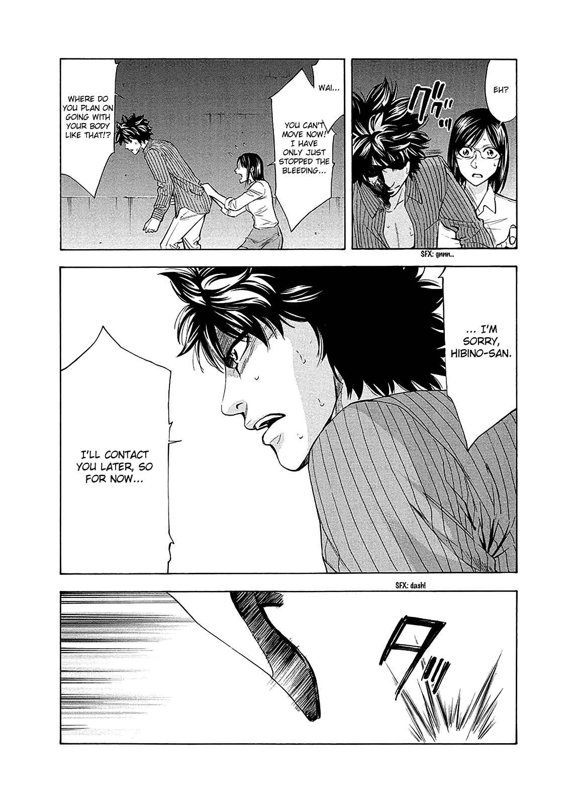 Page 37 Chapter 78 Ouroboros