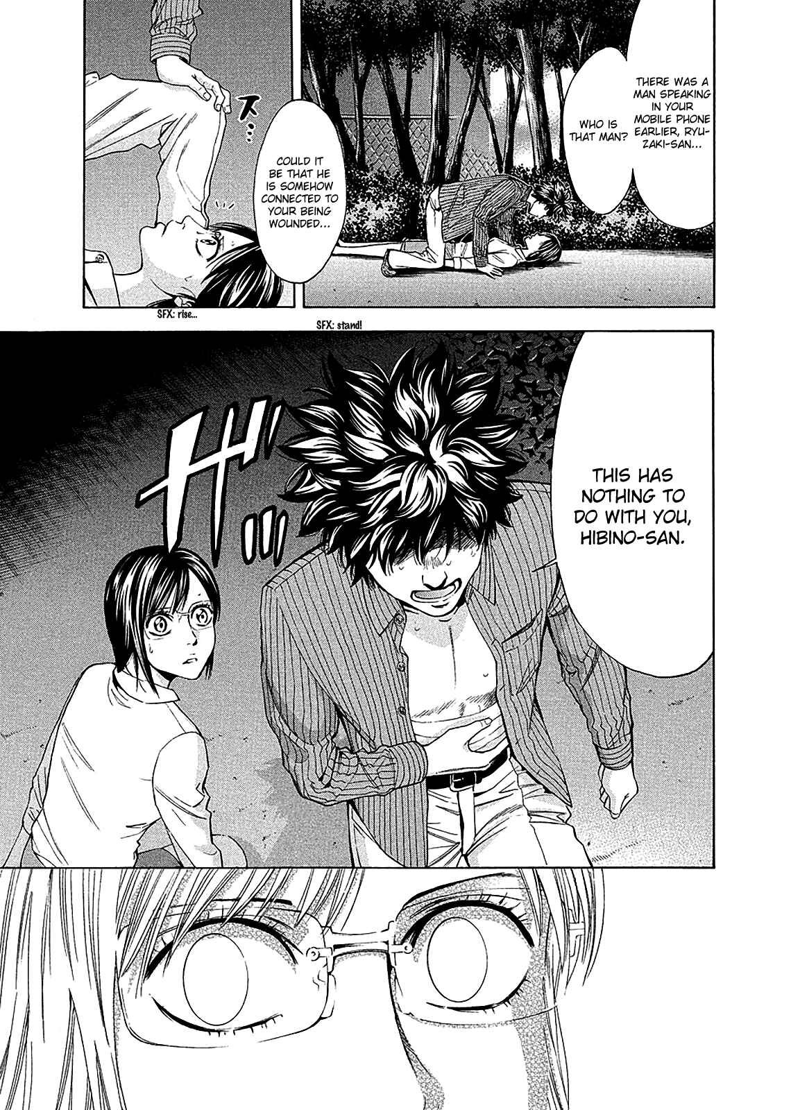 Page 41 Chapter 78 Ouroboros