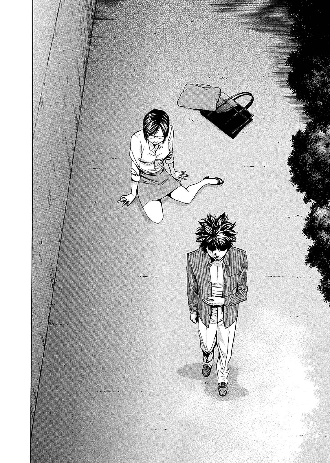 Page 45 Chapter 78 Ouroboros