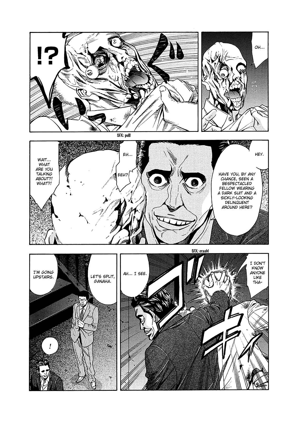 Page 6 Chapter 78 Ouroboros