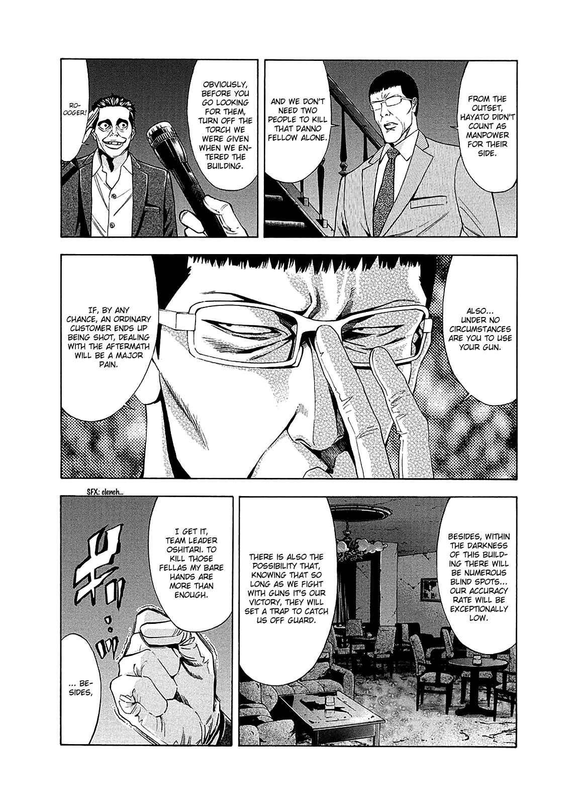 Page 7 Chapter 78 Ouroboros