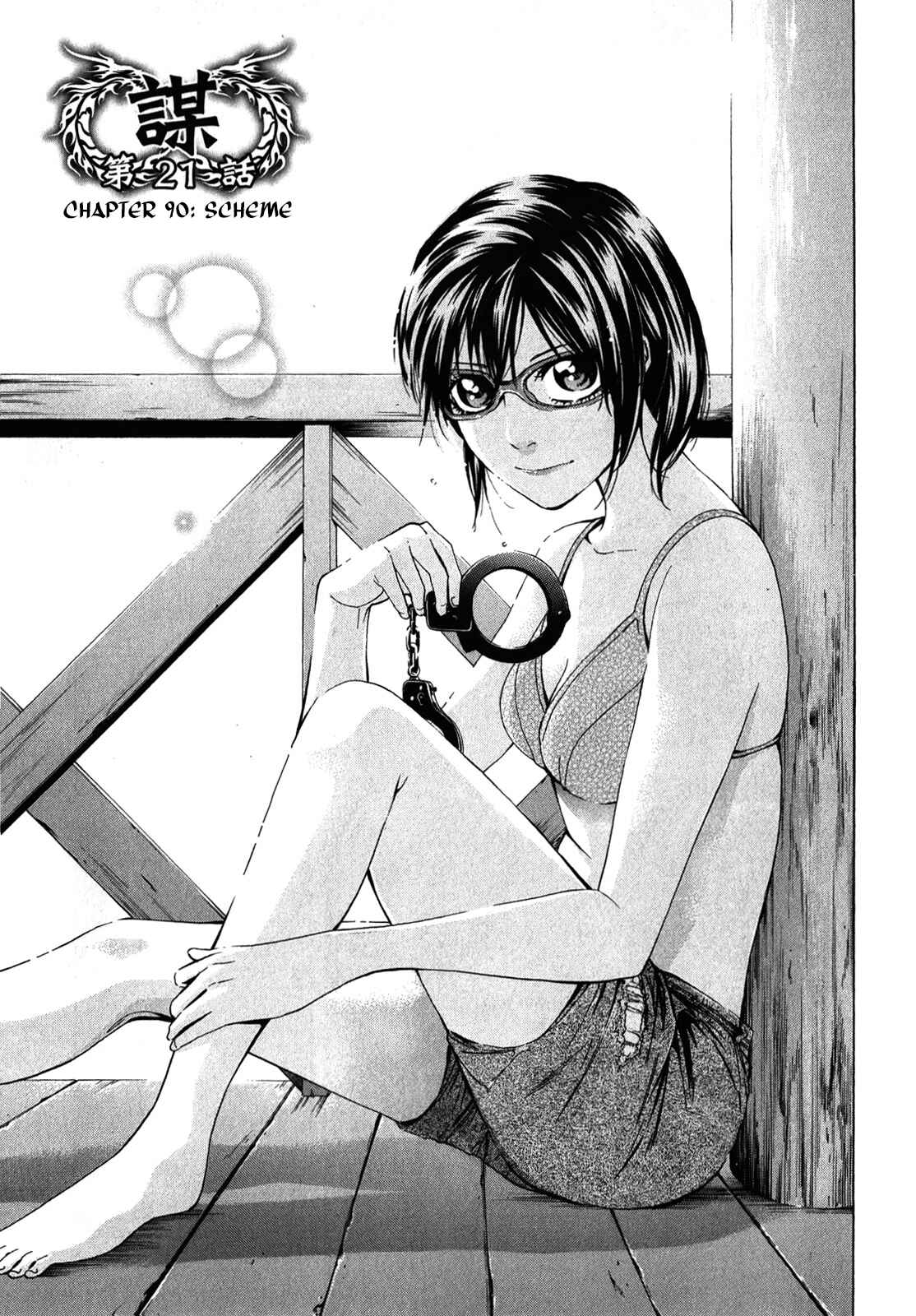 Page 13 Chapter 90 Ouroboros
