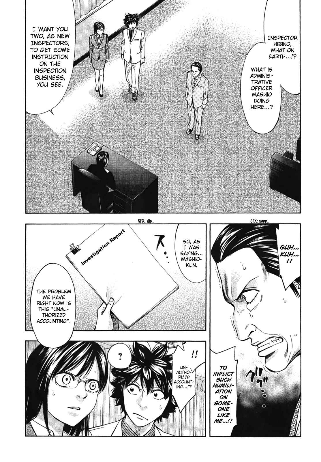 Page 25 Chapter 90 Ouroboros