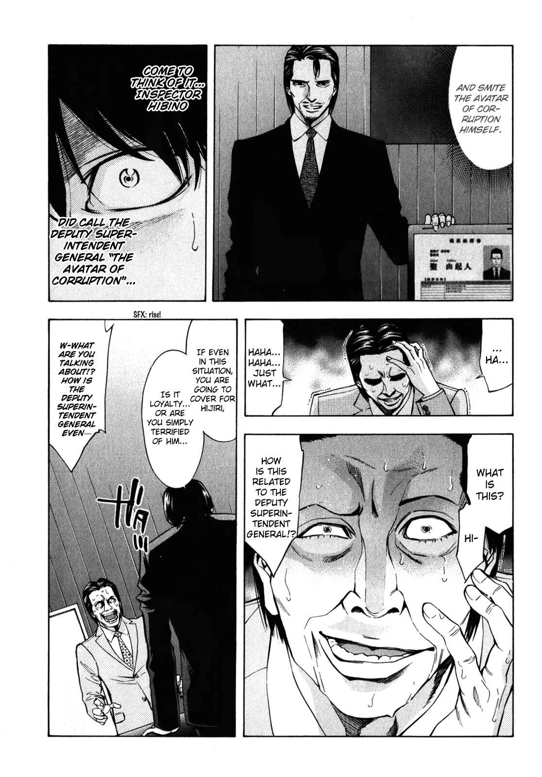 Page 33 Chapter 90 Ouroboros