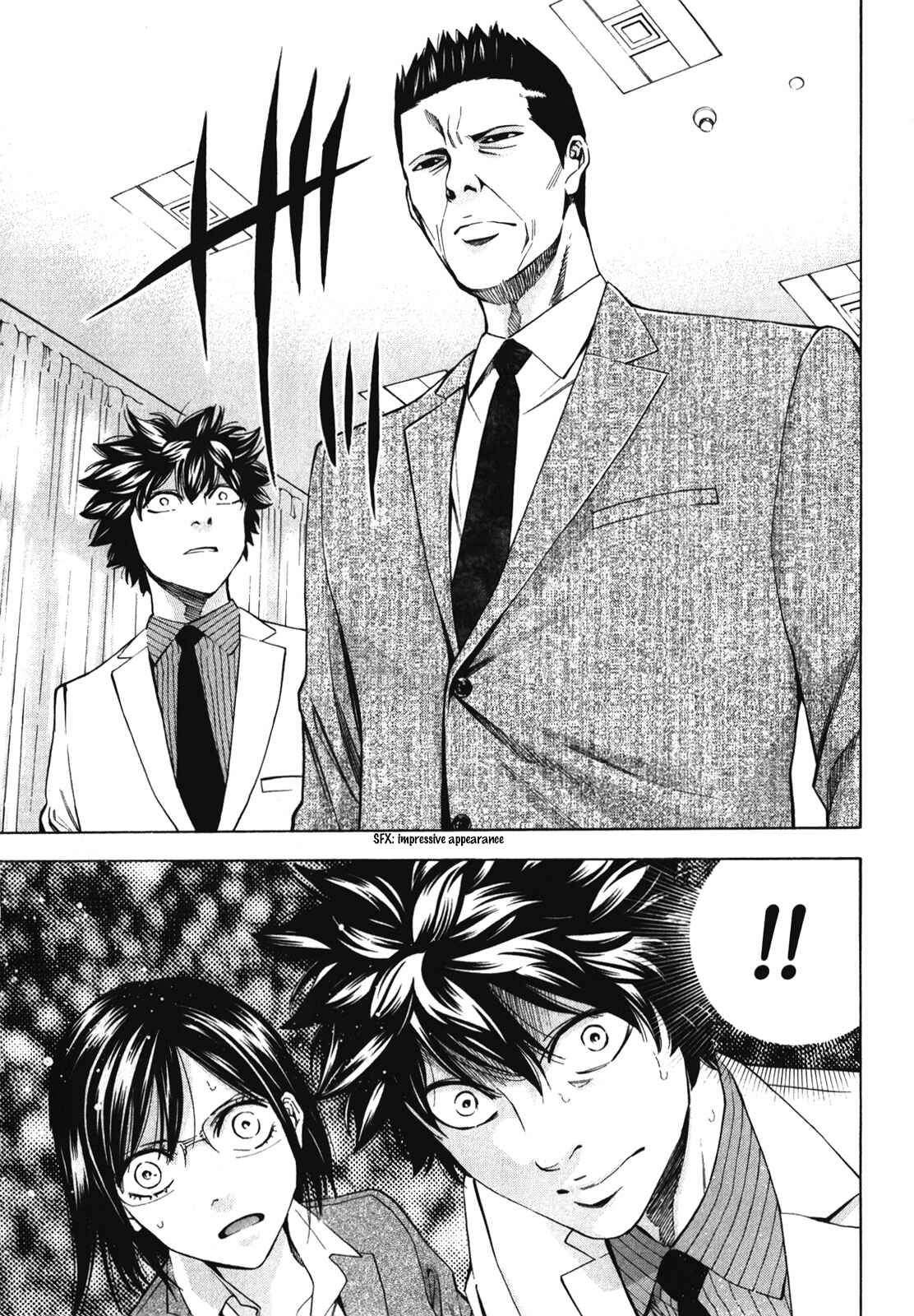 Page 39 Chapter 90 Ouroboros