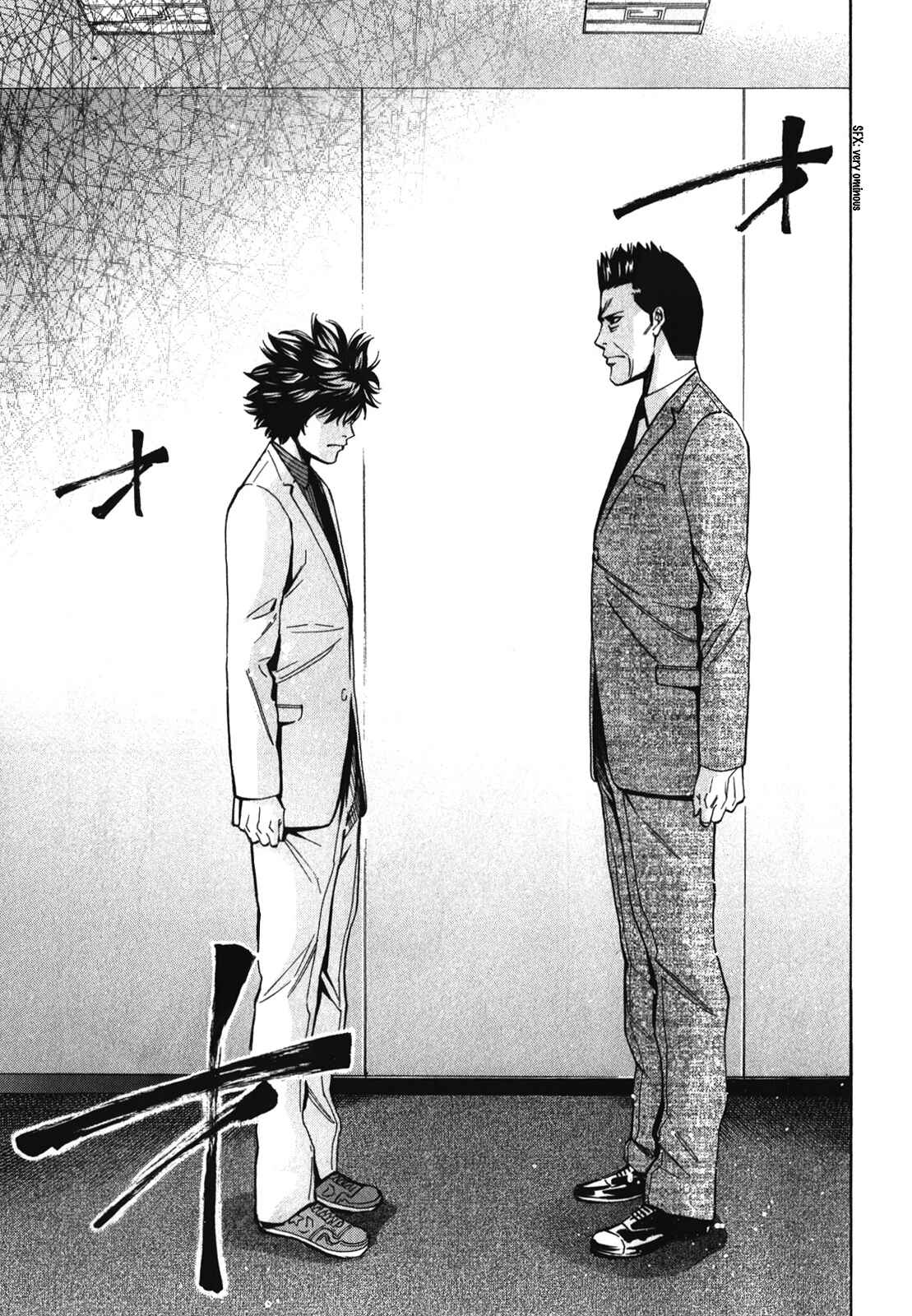 Page 49 Chapter 90 Ouroboros