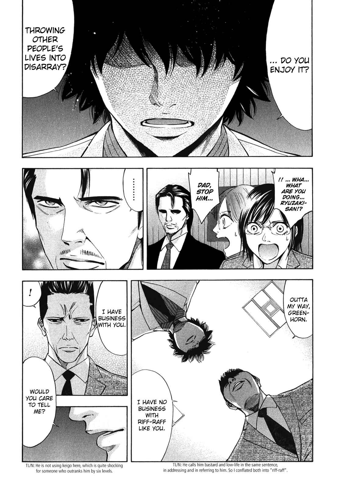 Page 50 Chapter 90 Ouroboros