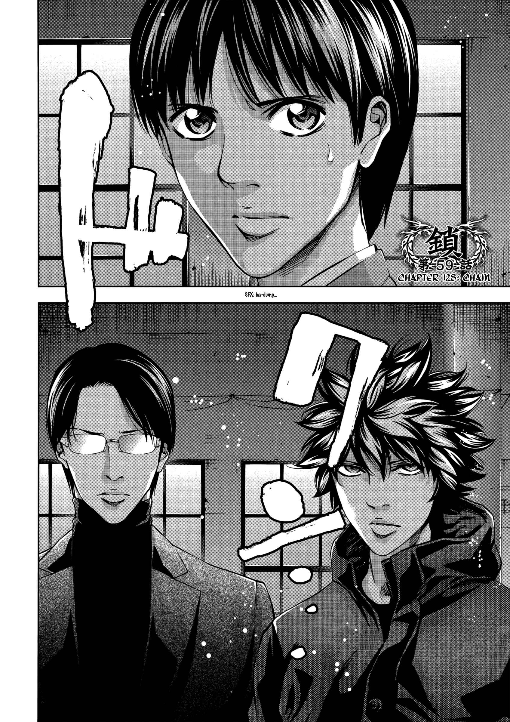 Page 2 Chapter 128 Ouroboros