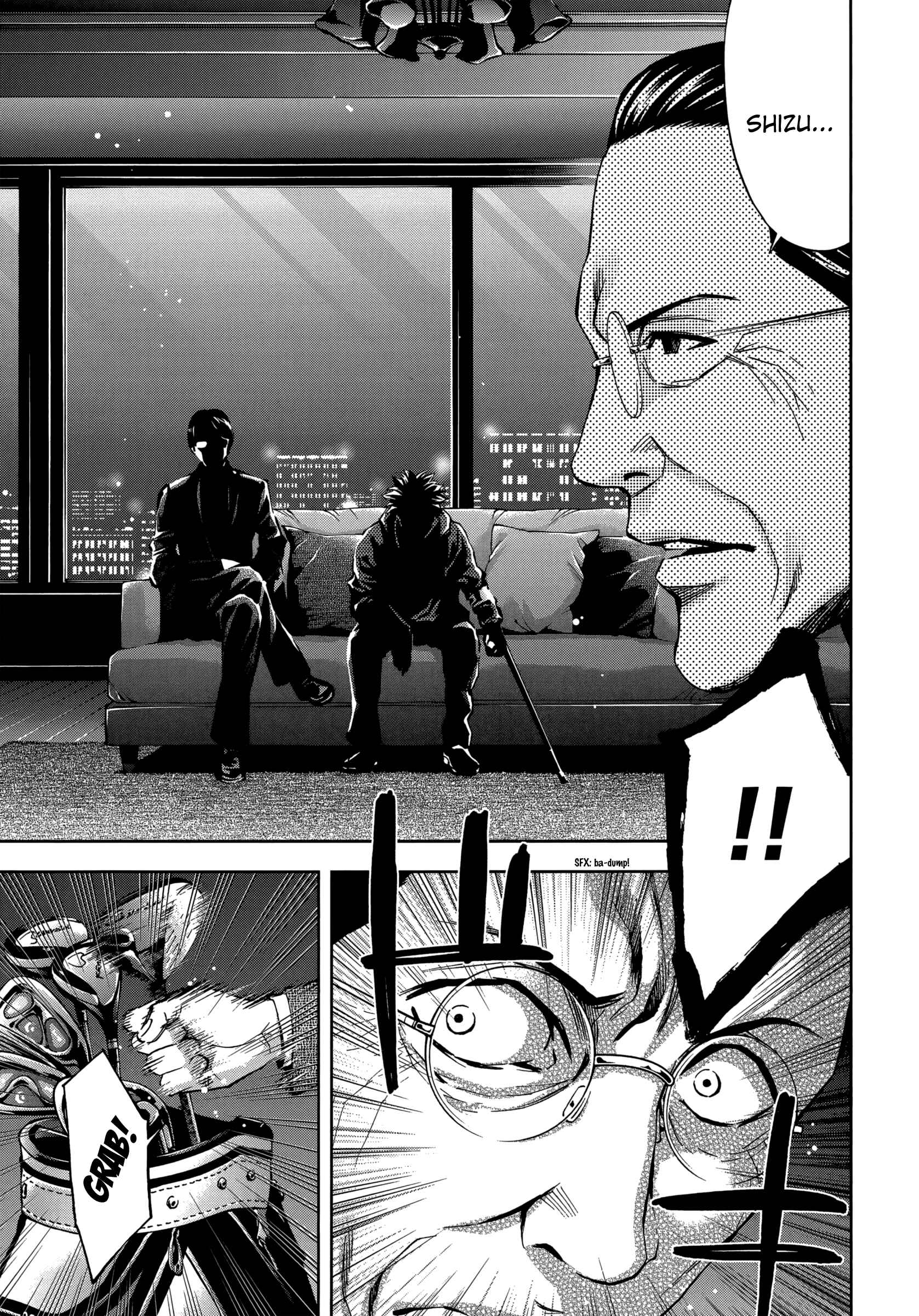 Page 23 Chapter 128 Ouroboros