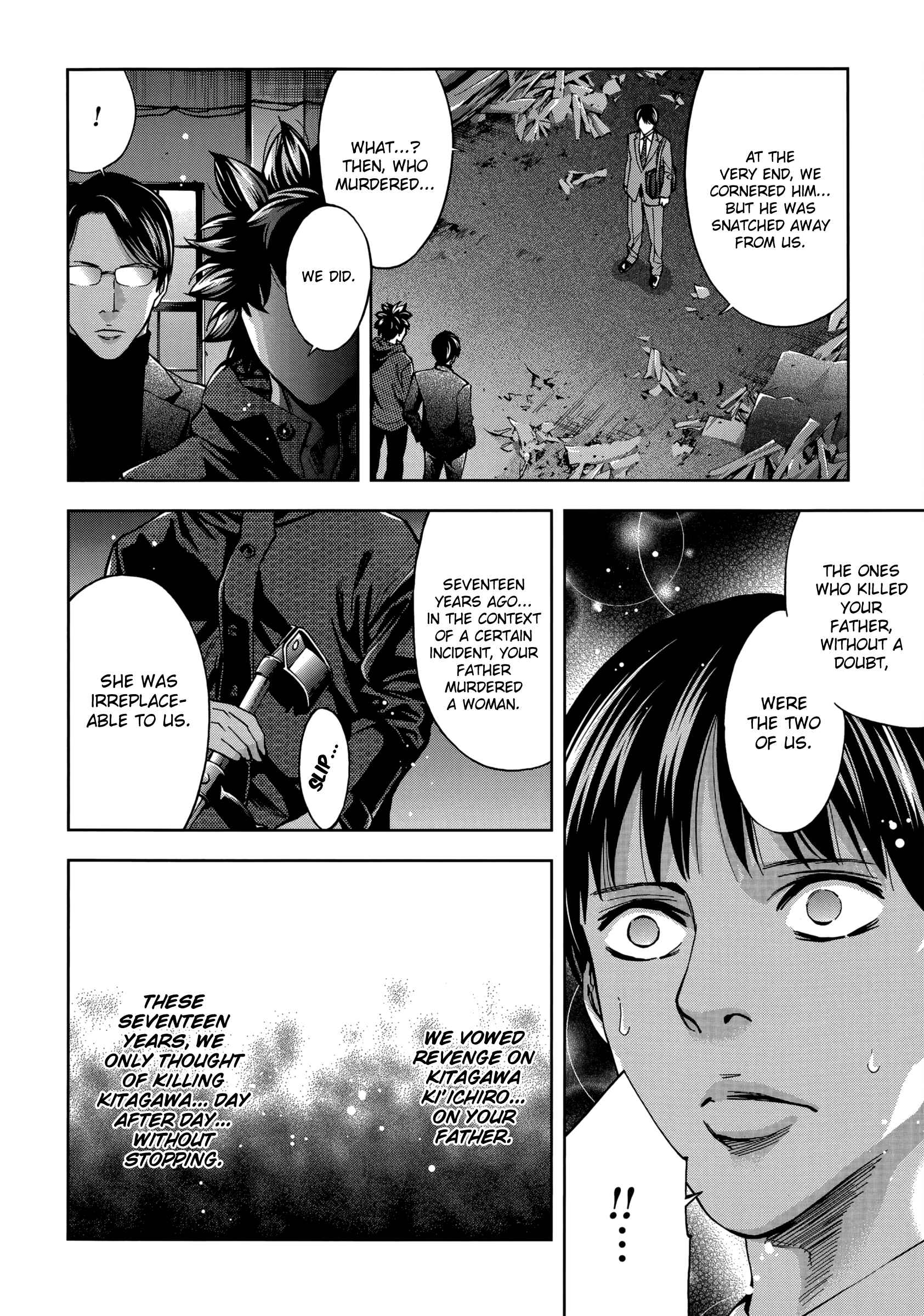 Page 4 Chapter 128 Ouroboros