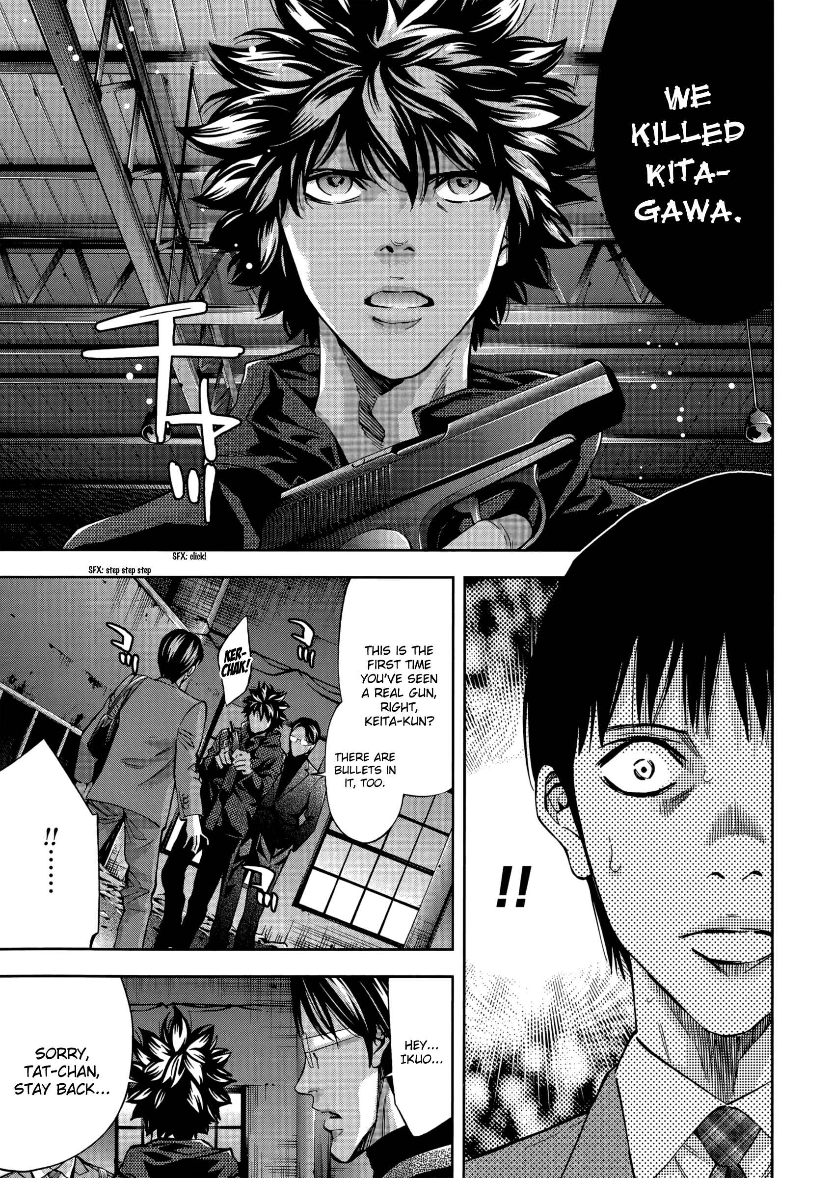 Page 5 Chapter 128 Ouroboros