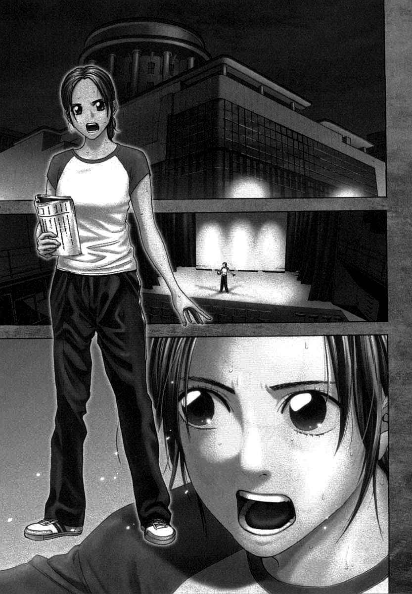 Page 1 Chapter 68 Ouroboros