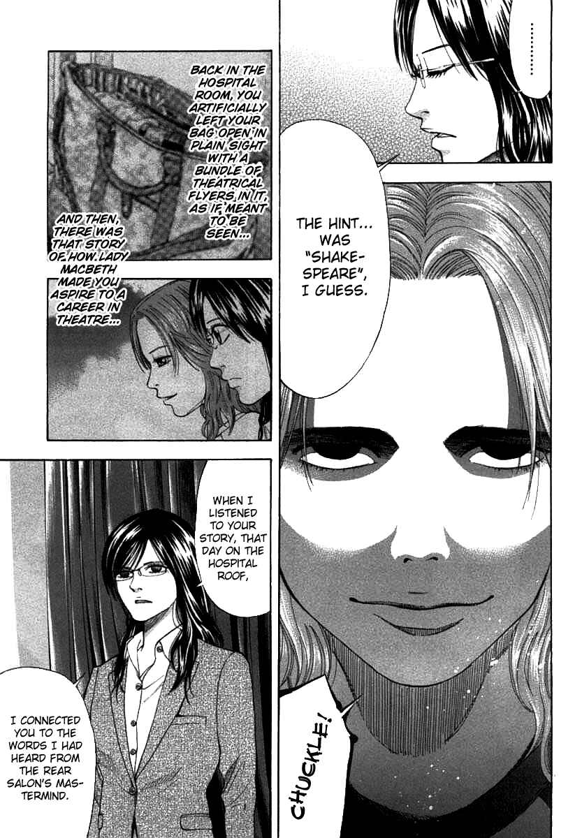 Page 12 Chapter 68 Ouroboros