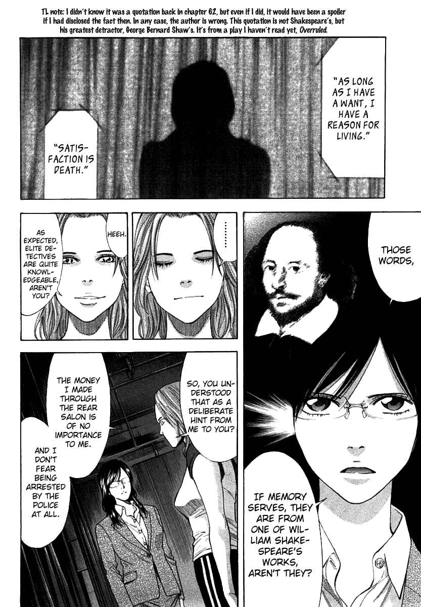 Page 13 Chapter 68 Ouroboros