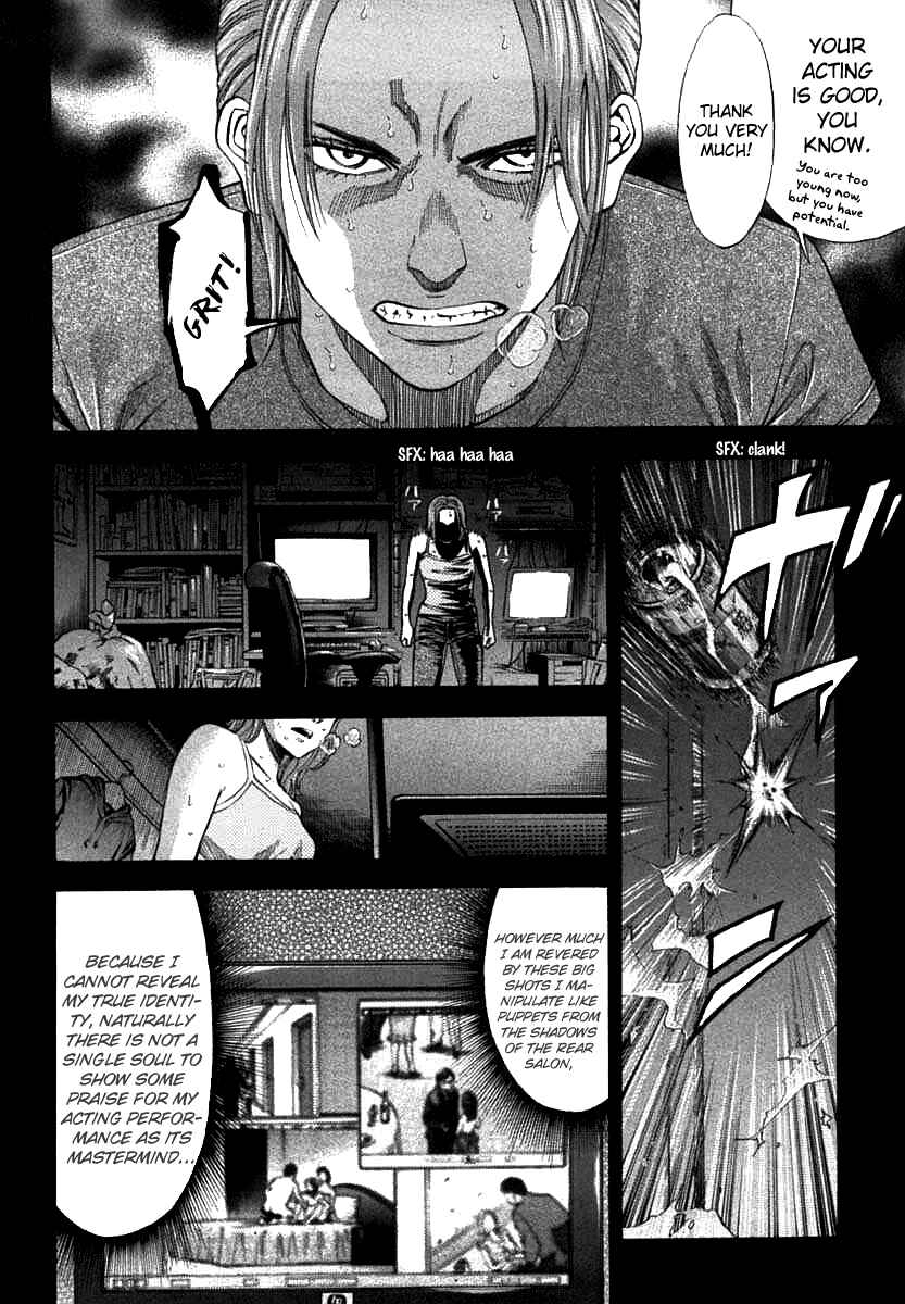 Page 15 Chapter 68 Ouroboros