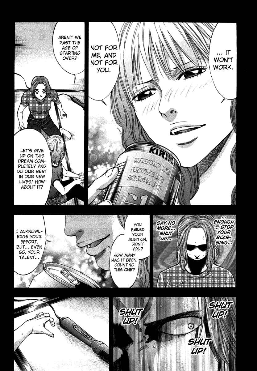 Page 17 Chapter 68 Ouroboros