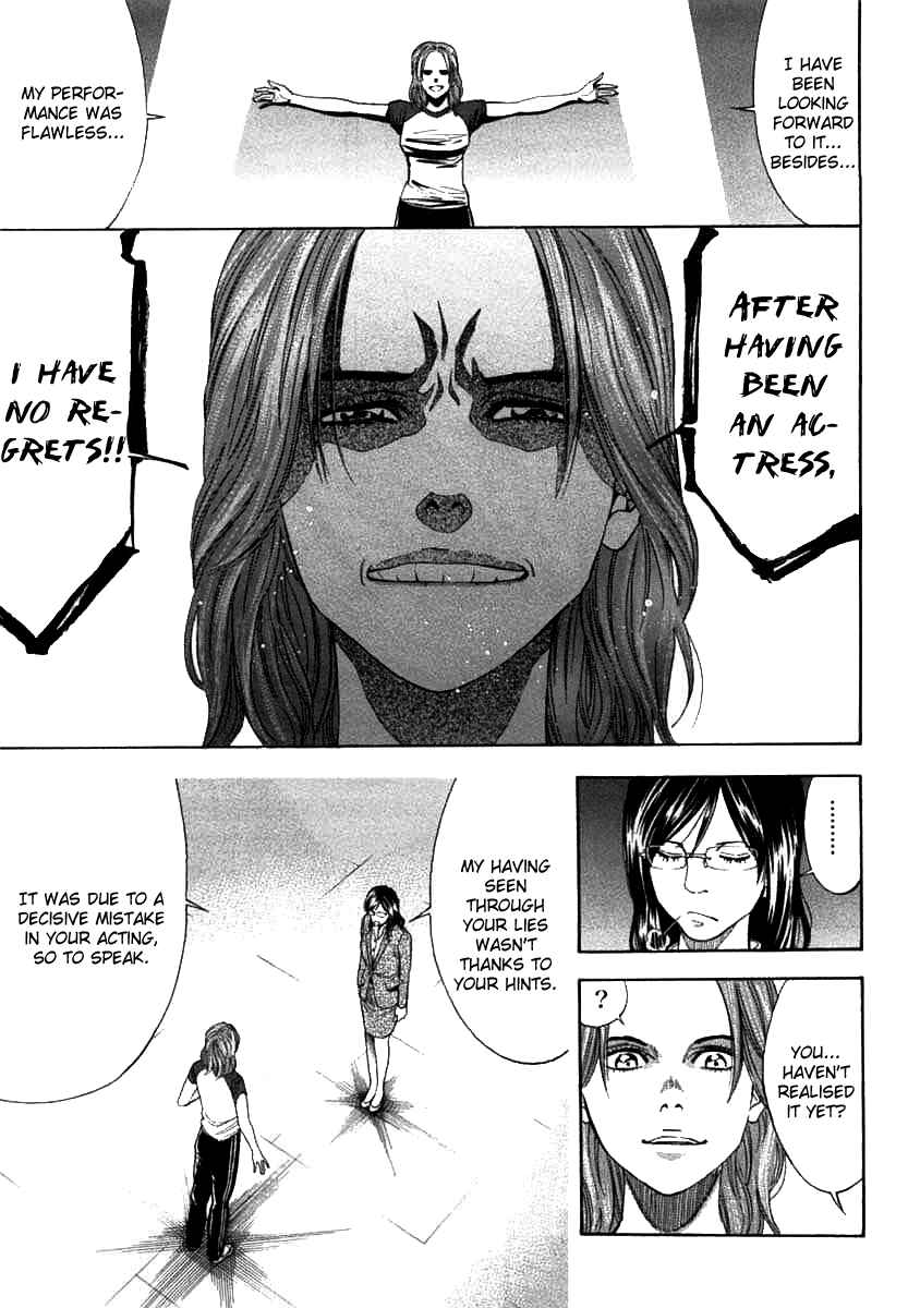 Page 20 Chapter 68 Ouroboros