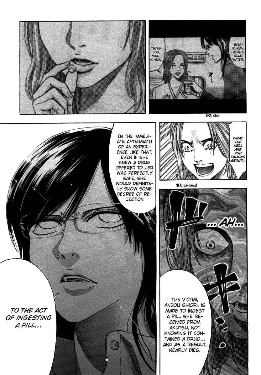 Page 22 Chapter 68 Ouroboros