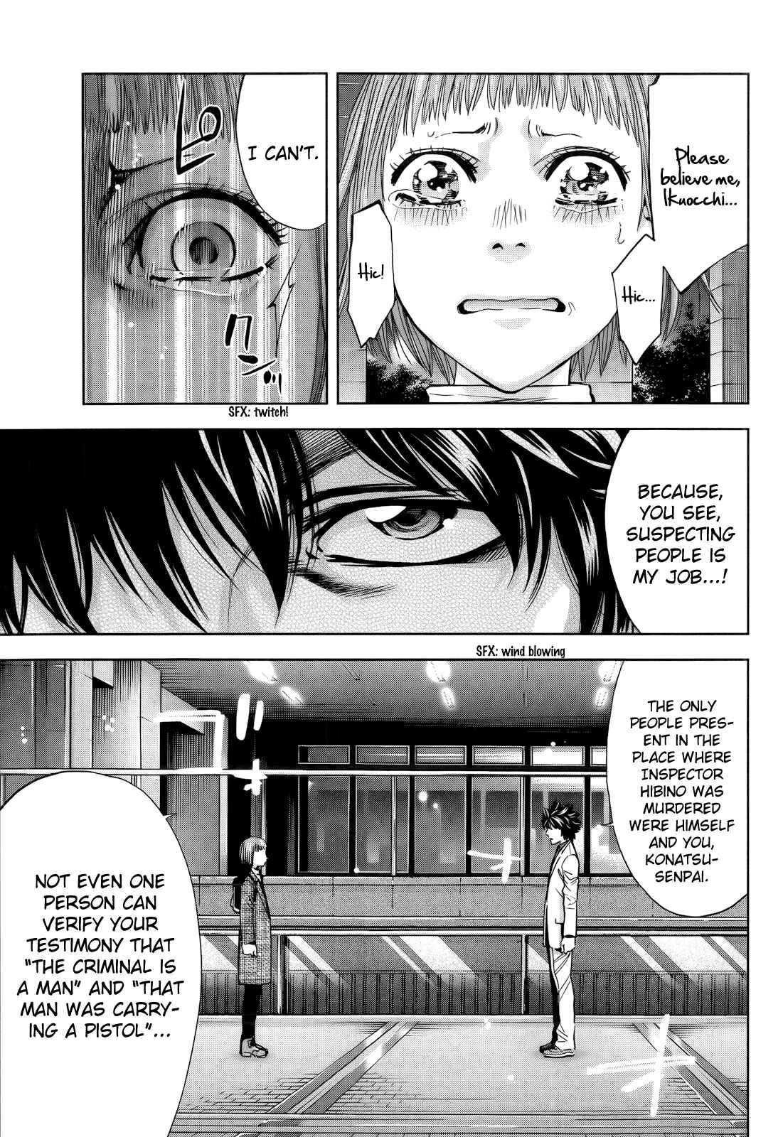 Page 12 Chapter 109 Ouroboros
