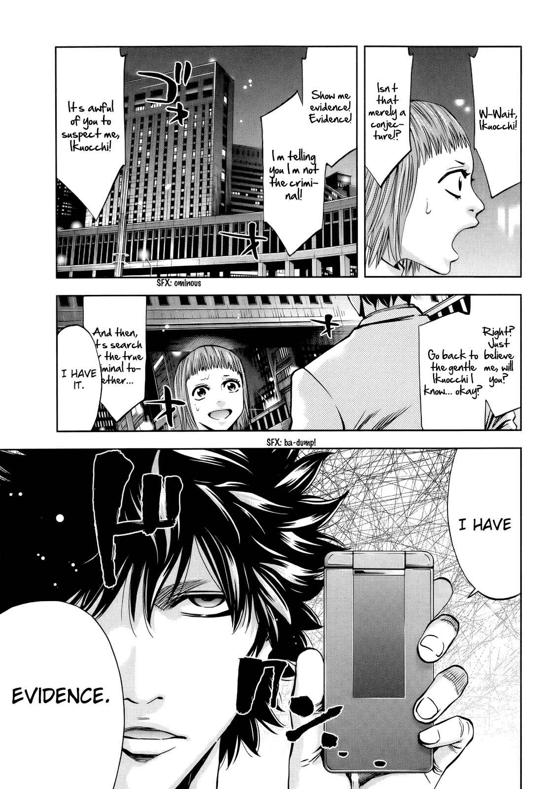 Page 14 Chapter 109 Ouroboros