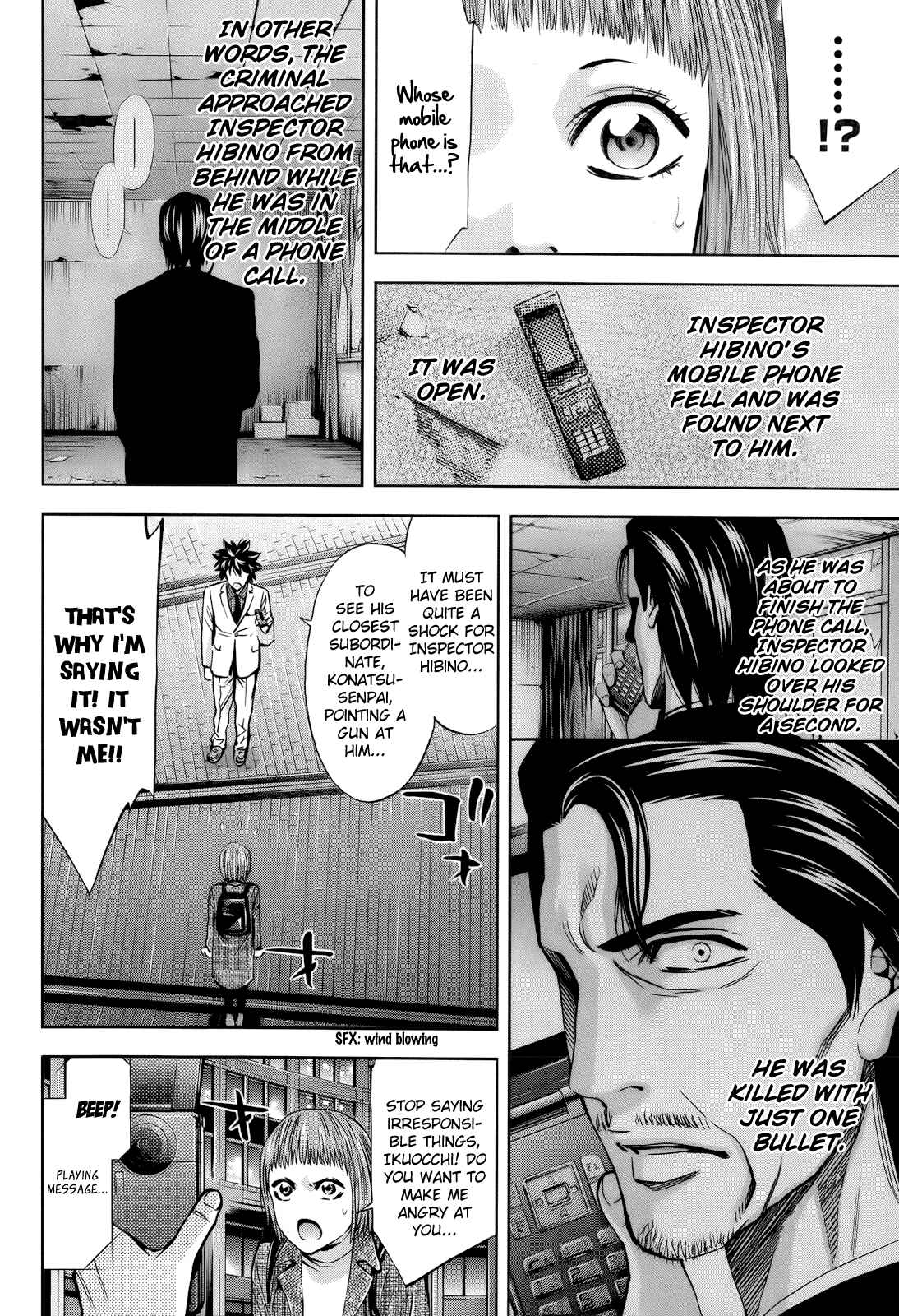 Page 15 Chapter 109 Ouroboros