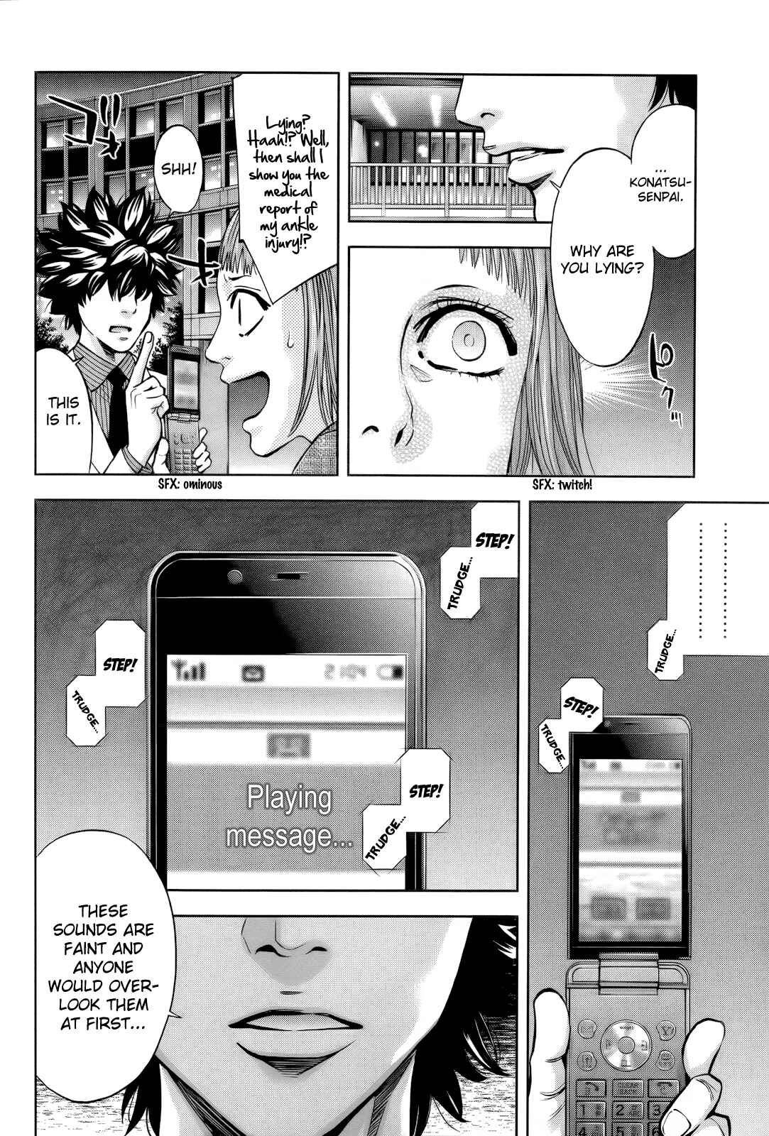 Page 17 Chapter 109 Ouroboros