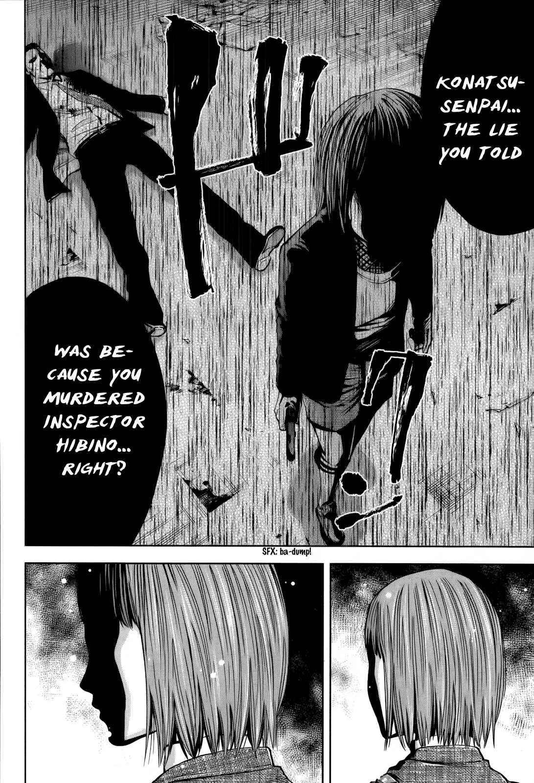 Page 19 Chapter 109 Ouroboros