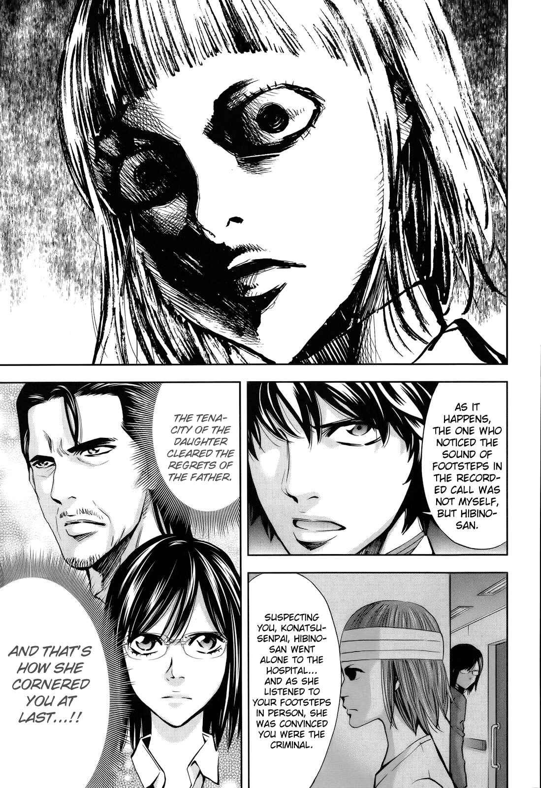 Page 20 Chapter 109 Ouroboros