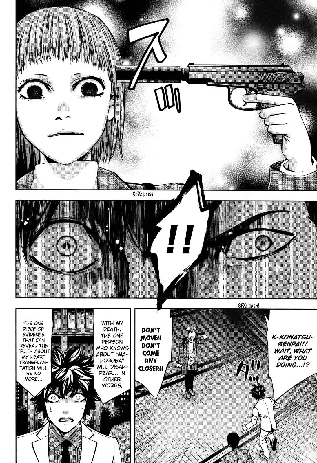 Page 37 Chapter 109 Ouroboros