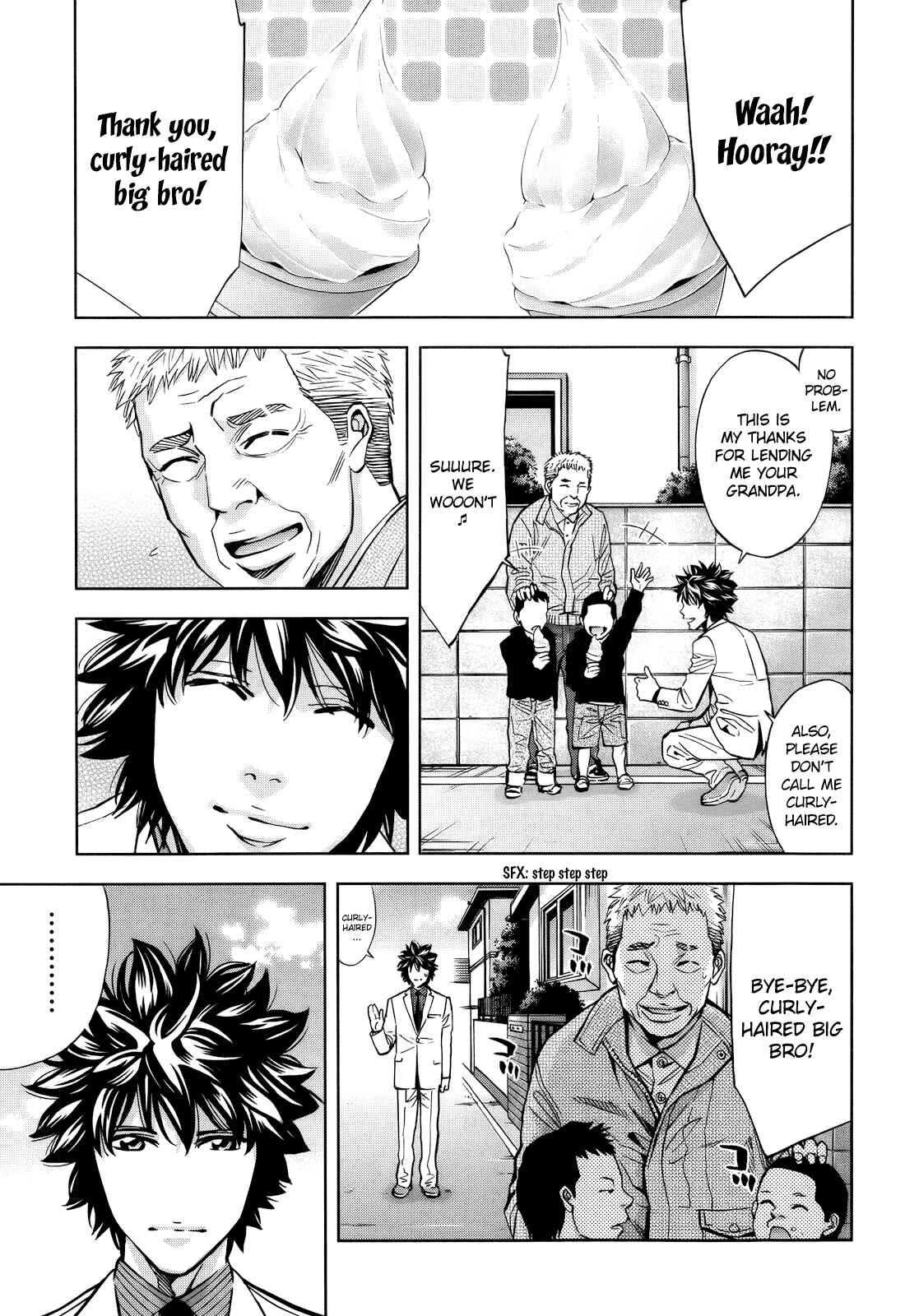 Page 5 Chapter 109 Ouroboros