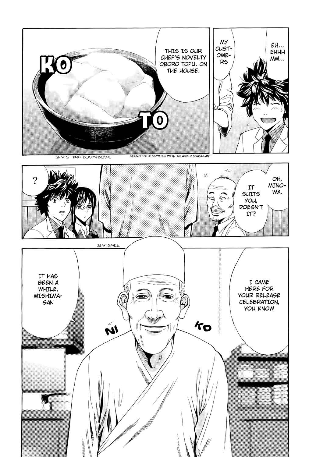 Page 8 Chapter 7 Ouroboros